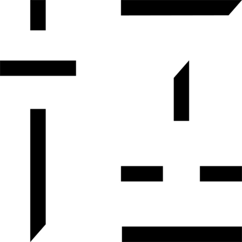 福佴其作